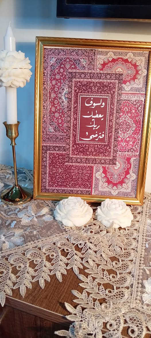 ألا بذكر الله تطمئن القلوب" ❤️
​زاوية هادئة في المنزل، لوحة تجمع بين دفء السجاد وذكر الله.. وصفة مثالية للسكينة والراحة النفسية. اجعلوا منازلكم تضج بالجمال والذكر. ✨
​أسعد الله أوقاتكم بكل خير وطمأنينة.
#توزيعات #شموع_معطرة #ديكور #اكسبلور #مناسبات #ديكورمنزل #ديكورات #هدايا


**إذا كنت صاحب هذا الإعلان وتريد حذفه لأي سبب، رجاءا أرسل رسالة إلى الدعم الفني**