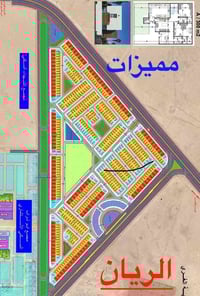 دور للبيع • مجمع الريان • ٢١٠م