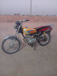 نجف • مكفولة • اوراق ضايعة