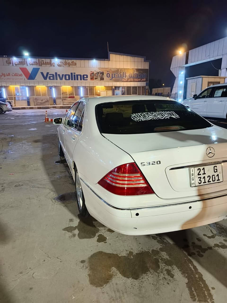 مارسدس s320 2001
بارد جاملغ امامي فقط 
راعيهه يريد تحويل 
مواصفات تدفئه كشن كشن كهربائي ابواب شفط سستم زنون برده خلفيه كهربائي تحكم ستيرن شاشه تكايات كهربائي  و ثلاجه فتحه مري شفط السياره فنر منضومه الجويلس موجوده كير و محرك كفالهV6 بلاد طخم تاير جديد منضومه تبريد جديد 
 السعر :١٠٥ بيهه مجال مكاني البصرة 

***********
