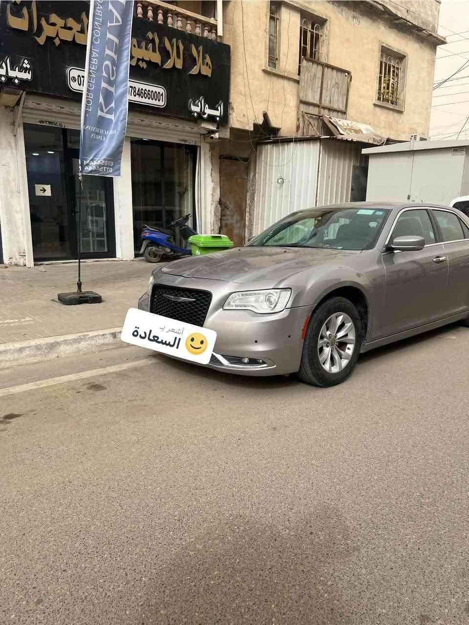 اوباما 2016 معلايه 2023 السياره دخول جديد السياره كلش جديده دخول جديد صار شهر من رقمتها سياره بأسمي 
فول مواصفات للاخير ما عده فتحه ماشيه 78
حادث(جاملغ الايسر صبغ وتبديل
البنيد نفسه صبغ نصه والجاملغ الايمن نفسه بس صبغ)
سعرها 193 
بصره مركز مدينه 
***********

