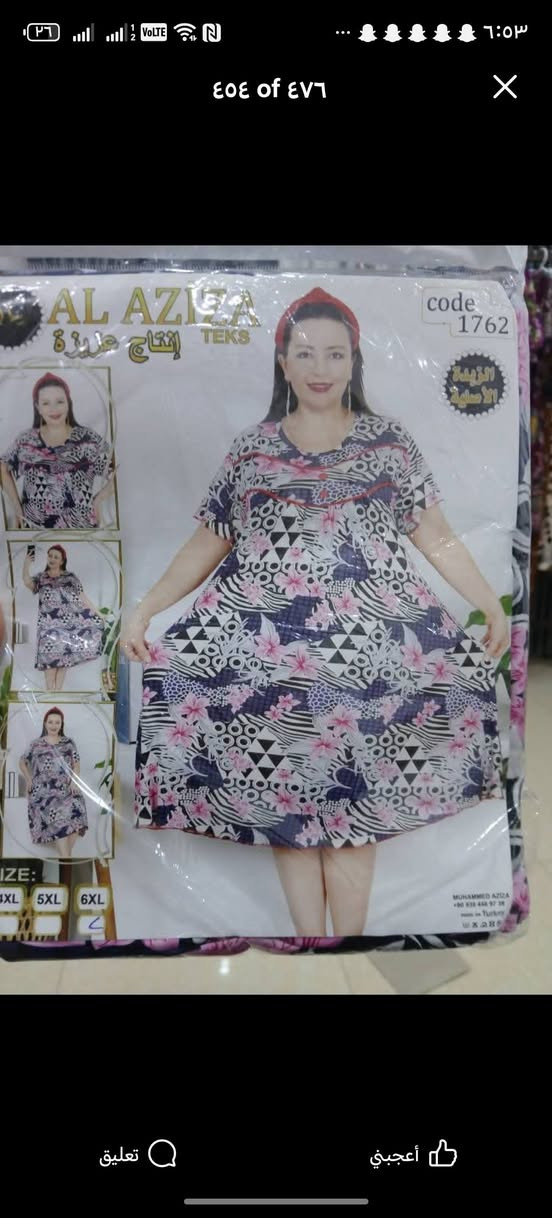 دشداشات فارينه سعره ١٠ الف


**إذا كنت صاحب هذا الإعلان وتريد حذفه لأي سبب، رجاءا أرسل رسالة إلى الدعم الفني**