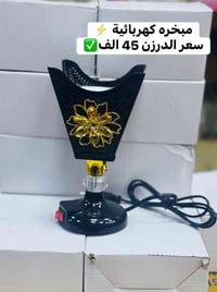 عروض جديدة على المباخر الكهربائية ⚡️🔌 عرض خاص  بسعر الجملة حصري 💯 للطل...