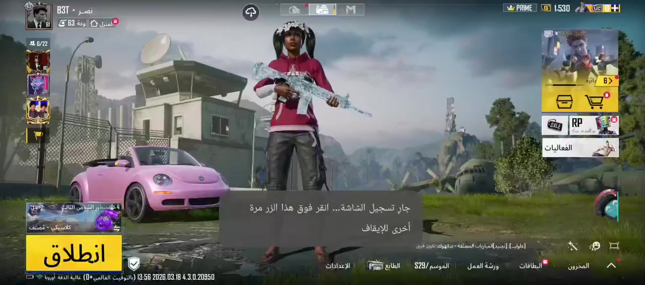 سلام عليكم 

حساب ببجي لفل 81حساب بي نوادر 

بي109 مثك 28 سلاح يطور الامفور ماكس
 
للبيع او مراوس 

باقي تفاصيل علئ خاص مكاني شطره


**إذا كنت صاحب هذا الإعلان وتريد حذفه لأي سبب، رجاءا أرسل رسالة إلى الدعم الفني**