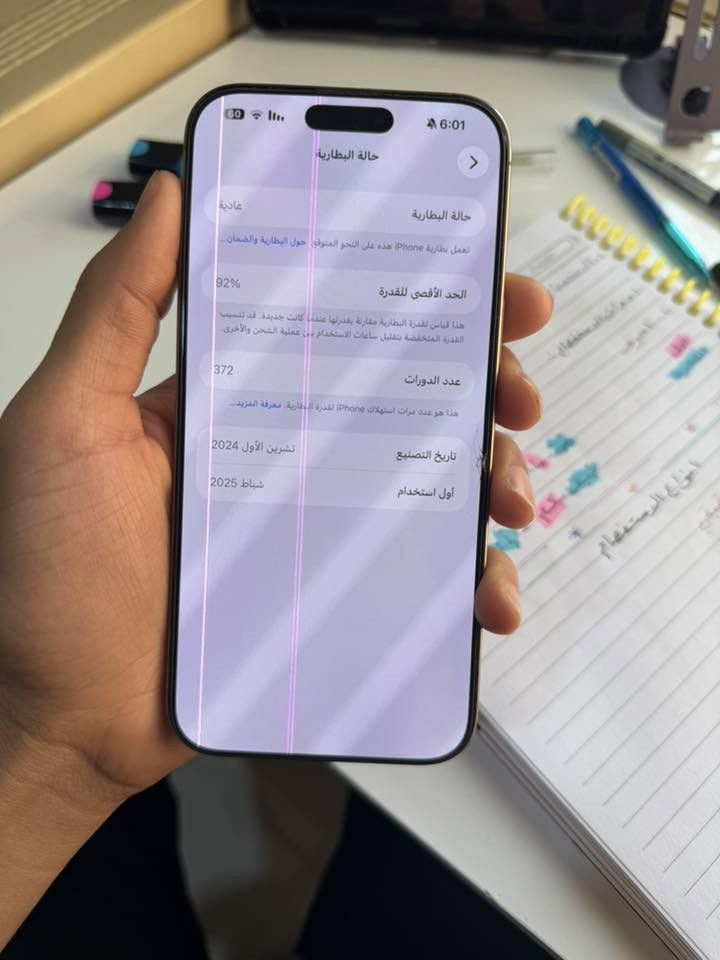 بسم الله الرحمن الرحيم
16 بروماكس 

ذاكره 256

بطاريه 92‎%‎

عدد الدورات 372

شرق اوسط نموذج A

كامل ملحقات 💯

لجهاز مثل ماموضح كدامك بس خطين بل شاشه ما مأثر لا لمس ولا غير شي 

لجهاز وتر على وضع الوكاله

سعر لجهاز 950 غير قابل للتفاوض

للاستفسار واتساب او اتصال  :***********
