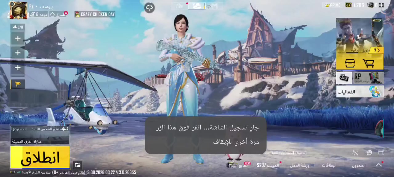 السلام عليكم حساب مفول للبيع كونكر واحد و 2 بدلة اكس دبل امفور ثلجي ماكس ناري لفل 3 بي 41 سلاح يطور مكاني بغداد بالكمالية سعر الحساب 300 الف وجه لوجه


**إذا كنت صاحب هذا الإعلان وتريد حذفه لأي سبب، رجاءا أرسل رسالة إلى الدعم الفني**