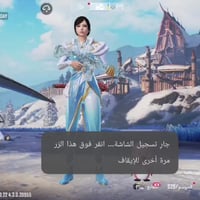 حساب مفول • كونكر • الكمالية بغداد