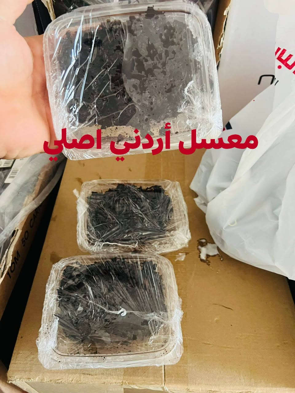 السلام عليكم يتوفر الدئ محل مروان المعروف معسل تفاحتين نخله ربعيات وتكات و كليوات جمله و مفرد الاستفسار *********** جميع نوعيات جكاير ورصيد العنوان بدايه سوك قرب مطعم العشاك و مطعم الزاب مقابل فرع محكمه
