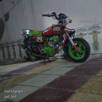 نامه • صغيره • الناصريه