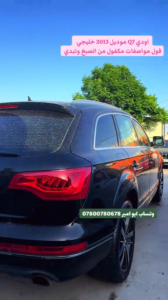 #محافظات_العراق_الشماليه_و_الجنوبيه #بصره_بغداد_ميسان_ذي_قار_كل_المحافظات #شعب_الصيني_ماله_حل😂😂 #الدولي #بصره_بغداد_ميسان_ذي_قار_كل_المحافظات💜 


**إذا كنت صاحب هذا الإعلان وتريد حذفه لأي سبب، رجاءا أرسل رسالة إلى الدعم الفني**