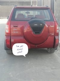 تيكو ٢٠١٣ • مكفولة • كازكيت