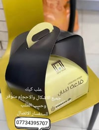 متوفر كل مايخص الطباعة وباسعار مناسبة للاستفسار 07734395707 واتساب