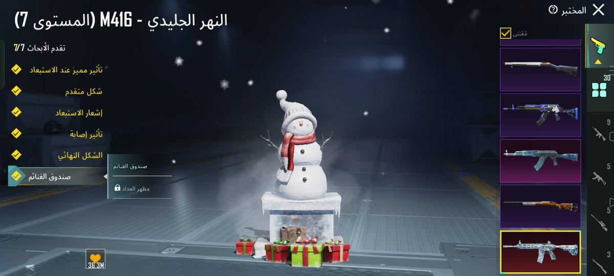 سلام عليكم حساب  متعوب عليه من الصفر لفل 81
سعر 325وبيه مجال بيع فقط وجه لوجه


**إذا كنت صاحب هذا الإعلان وتريد حذفه لأي سبب، رجاءا أرسل رسالة إلى الدعم الفني**