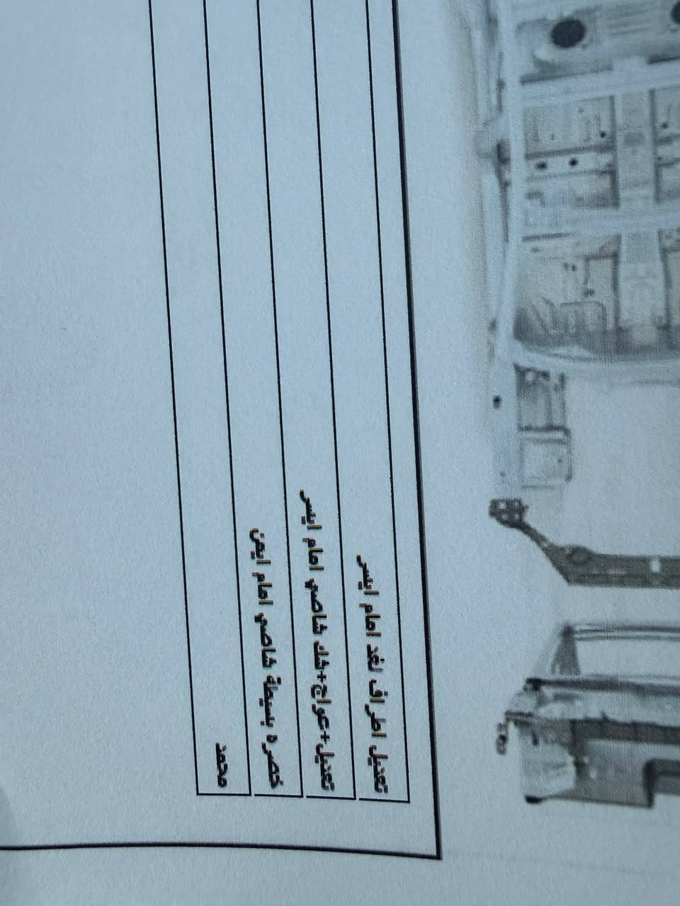 سلام عليكم سياره توسان موديل 2024 ماشيه ٢٣  السياره هاي السونار مالته متواجد عل فيس كتاب شهداء الكتاب بسم عمي باقيله سنه او نص اصير حره


**إذا كنت صاحب هذا الإعلان وتريد حذفه لأي سبب، رجاءا أرسل رسالة إلى الدعم الفني**
