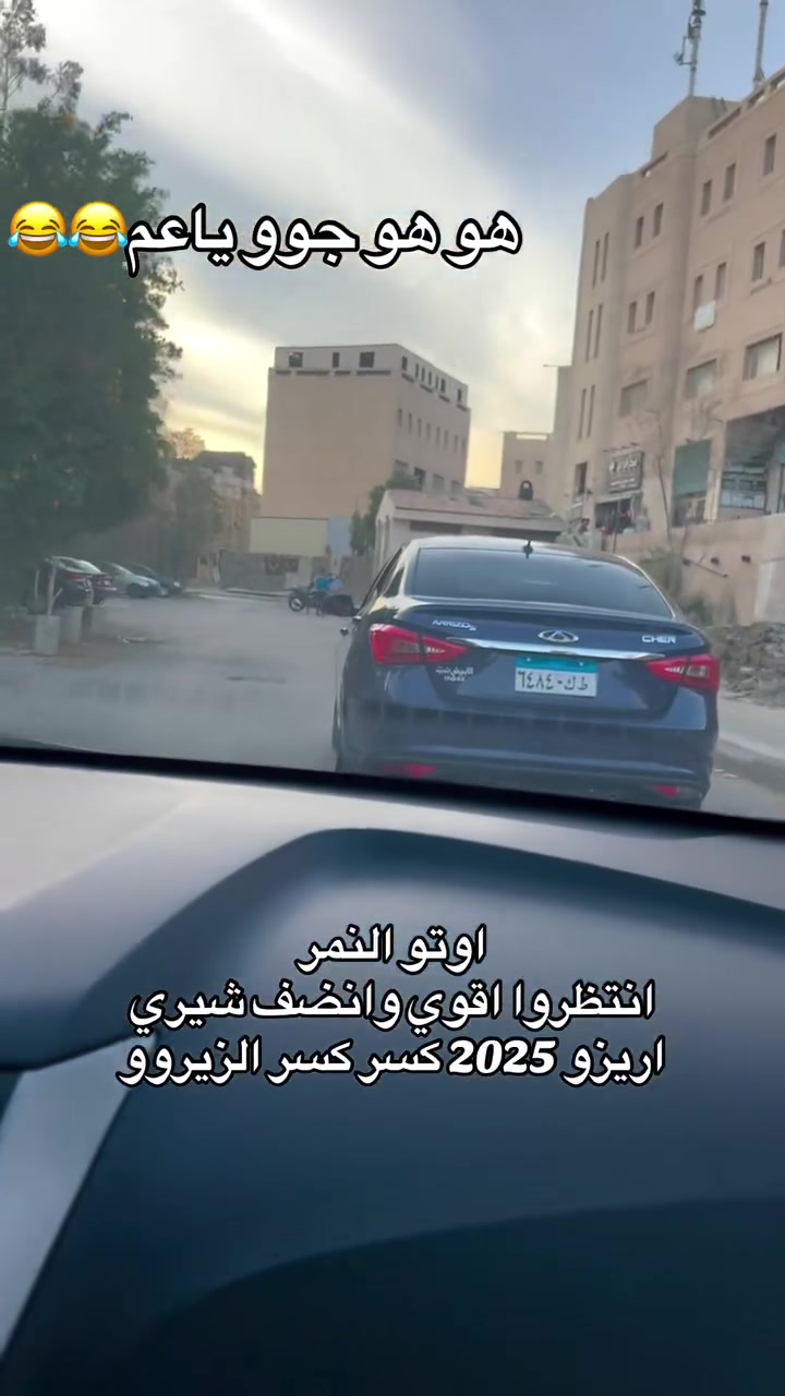 #soranto #التصوير #النمر #درايف_يلا_بيقسط_المستعمل #صلي_علي_النبي #عربيات #غبور_اوتو #فوريو #مصر


**إذا كنت صاحب هذا الإعلان وتريد حذفه لأي سبب، رجاءا أرسل رسالة إلى الدعم الفني**
