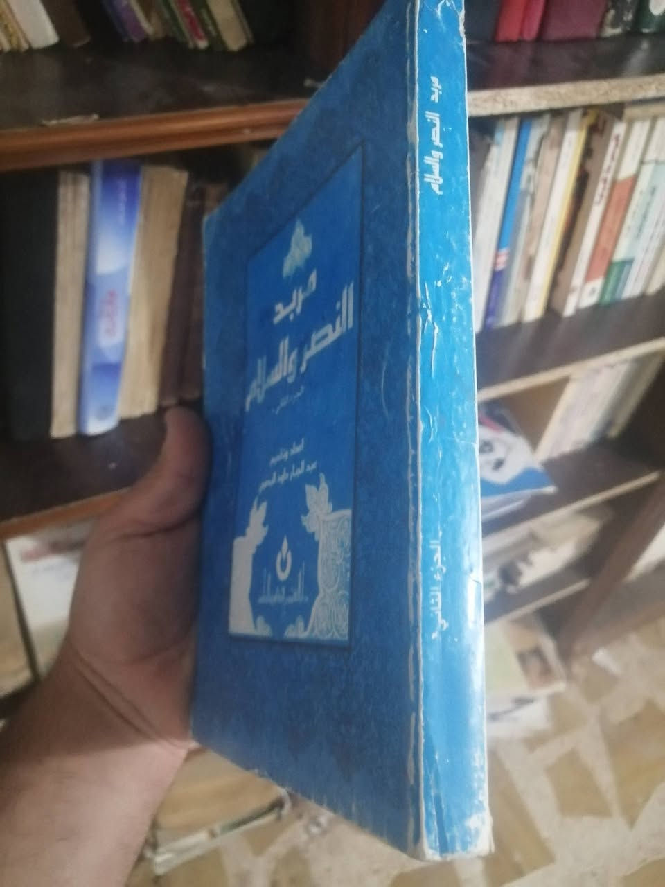 كتب مميزة في الأدب واللغة أجزاء نقص
سعر الكتاب الواحد 5000 دينار
كل خمسة كتب ب 20 ألف دينار
الكل 10 كتب بسعر مخفض 35000 دينار


**إذا كنت صاحب هذا الإعلان وتريد حذفه لأي سبب، رجاءا أرسل رسالة إلى الدعم الفني**