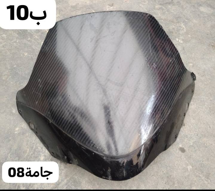 يالله
جامة  فورزة
الاسعار بلصور
العنوان بغداد البياع 
اي استفسار واتس اب ***********
موجود توصيل جميع المحافظات
