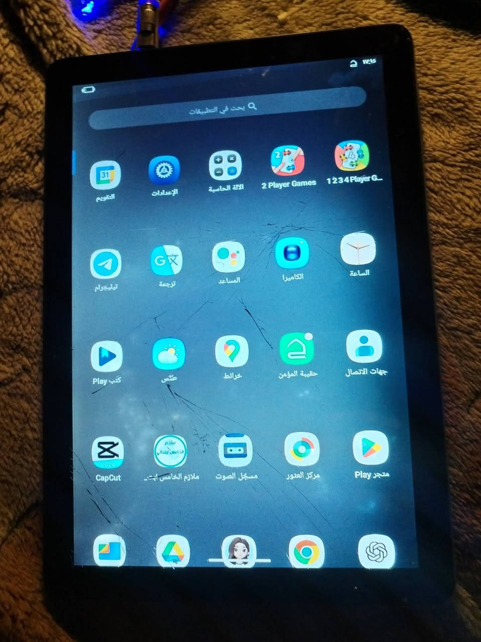سلام عليكم Teb70 الايباد يخبل كلشي كامل بس هاذ كسر وبي طبع خفيفه و يفيد دراسه و لعاب خفيفه و سعر ٣٥ مكان بغداد


**إذا كنت صاحب هذا الإعلان وتريد حذفه لأي سبب، رجاءا أرسل رسالة إلى الدعم الفني**