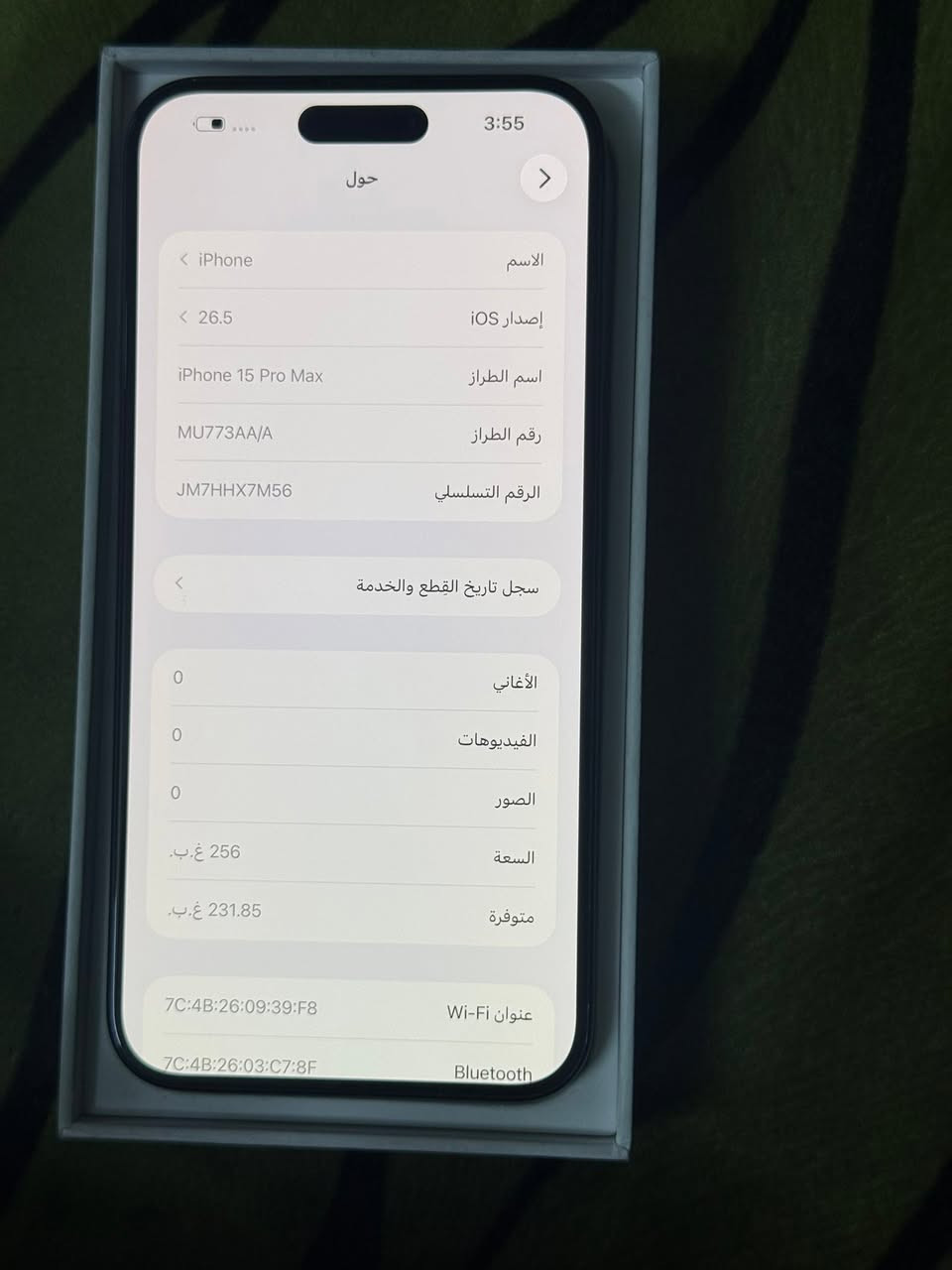 ايفون 15 برو ماكس ذاكره 256 بطاريه87
ماستر شرق اوسط عربي نظافه100‎%‎
مستبدل فقط شاشه اصليه تفصيخ
شرق اصليه شاشه فيس ايدي شغال
كله شغال جهاز اي خلل مابي
كرتونه اصليه مالته مطابقه
السعر 850 بي مجال قليل مكاني بغداد
رقم ‭***********‬
