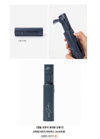 منتج كوري 😍 بور بنك سعة 3000 مع لد ومروحه ب3 سرعات كلهم بهذا  الجهاز ي...