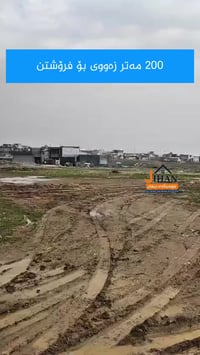 حاجیاوا • ٢٠٠م • طابو