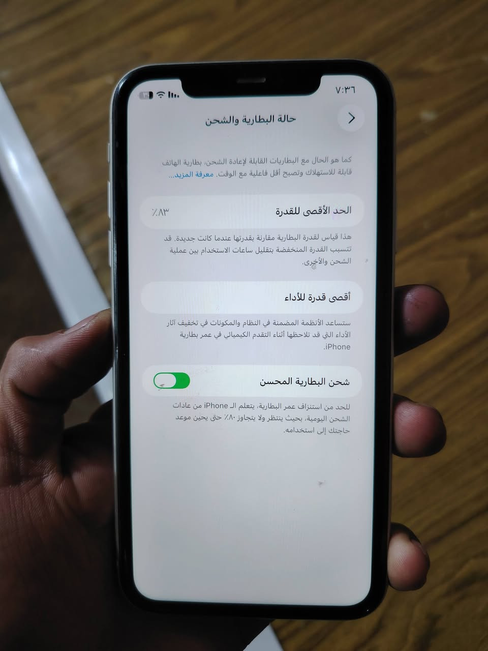 مكلف بل نشر
سلام عليكم جهاز ١١عادي ذ١٢٨بطاريه ٨٣الجهاز مكفول ونضيف لل تصال ***********
