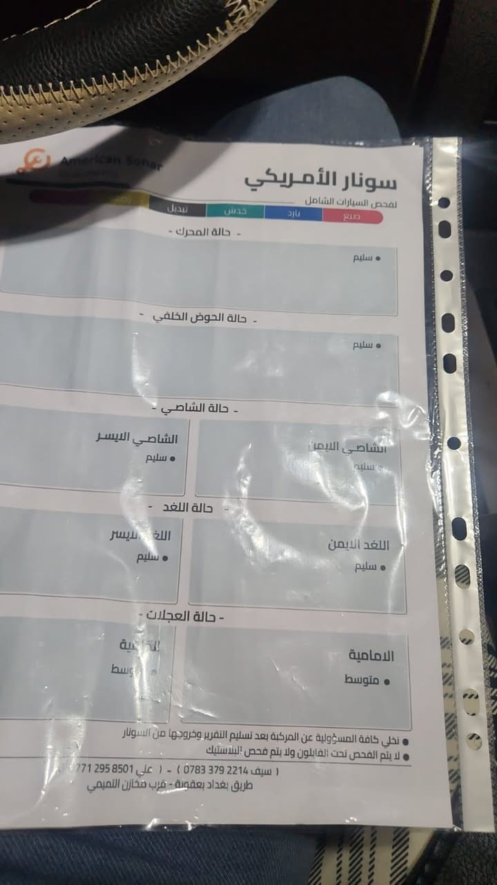 سلام وعليكم
كيا مهافي .2011  خليجي كفاله عامه 

سياره جديده بمعنه الكلمه 

سياره سلايت 
كير مكينه صدر كله جديد 

السعر 145 وبي مجال قليل￼￼

لاستفسار ***********

مكاني شعب ت
وبل خير ع الي ياخذه
