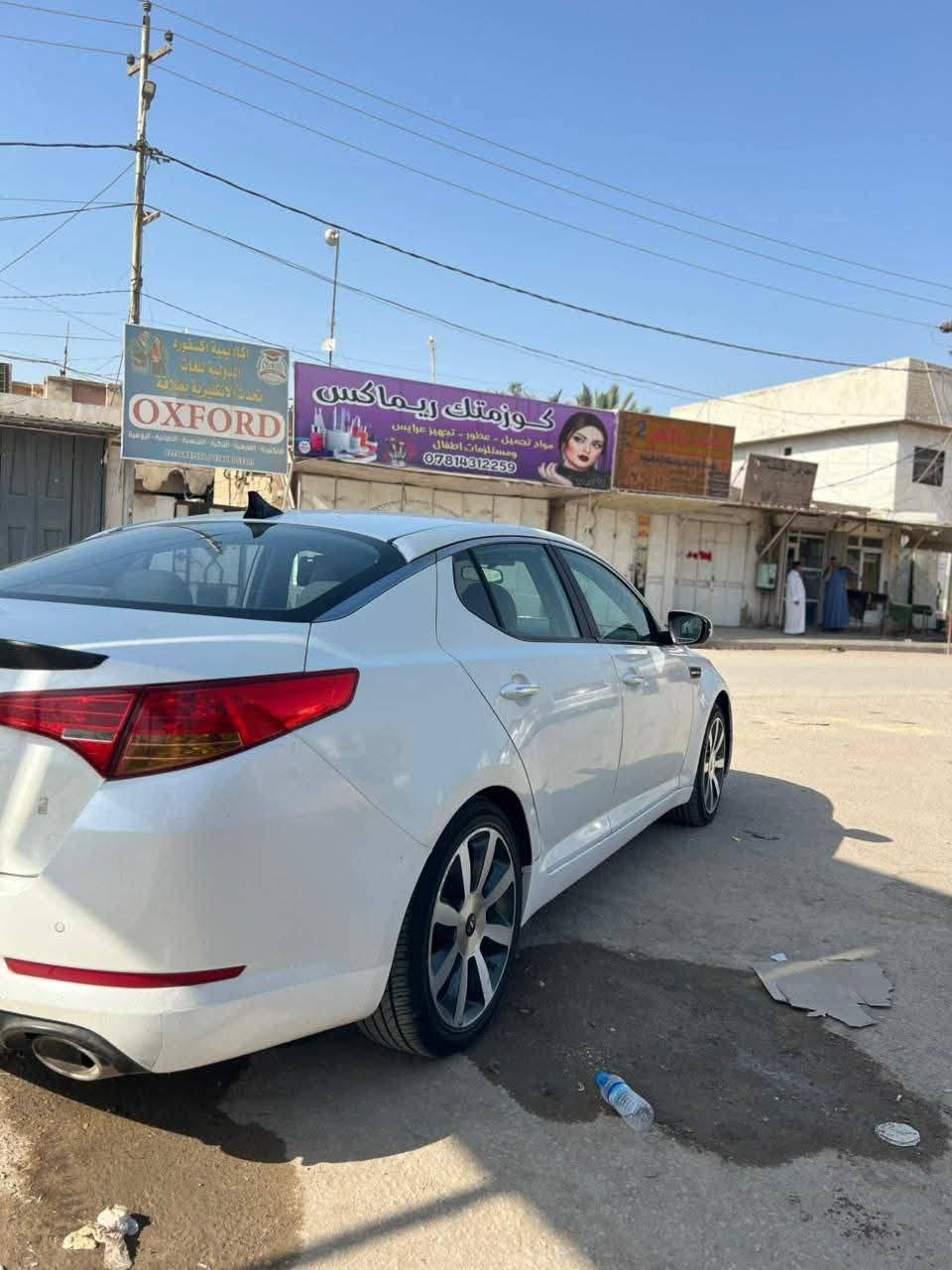 للبيع او مراوس
اوبتيما خليجي 2012 محرك 2000 دوش المرغوب رقم قادسيه شرط التحويل مكينه كير مكفولات حداديه جديده تخم تاير جديد تبريد شغال***********
115وبيه مجال مكان ديوانيه حمزه الشرقي
