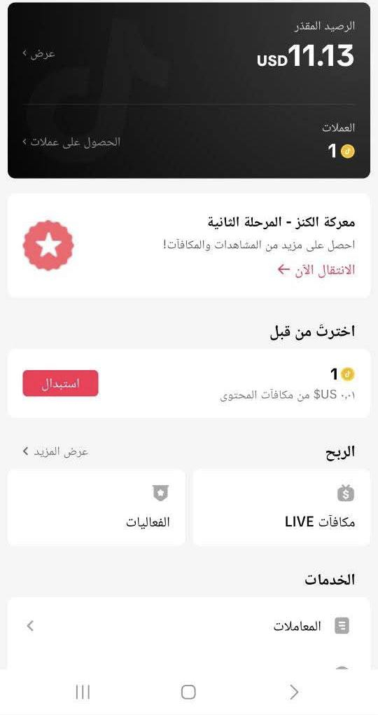 حساب تيك توك 
الحساب رشق انطي ضمان انو مينزل 
اريده مراوس بحساب ببجي 
اهم شي بي امفور تطور 
وجه لوجه او سلم تستلم 
غير هيج لحد يراسل ابد 
مكاني فلوجه


**إذا كنت صاحب هذا الإعلان وتريد حذفه لأي سبب، رجاءا أرسل رسالة إلى الدعم الفني**