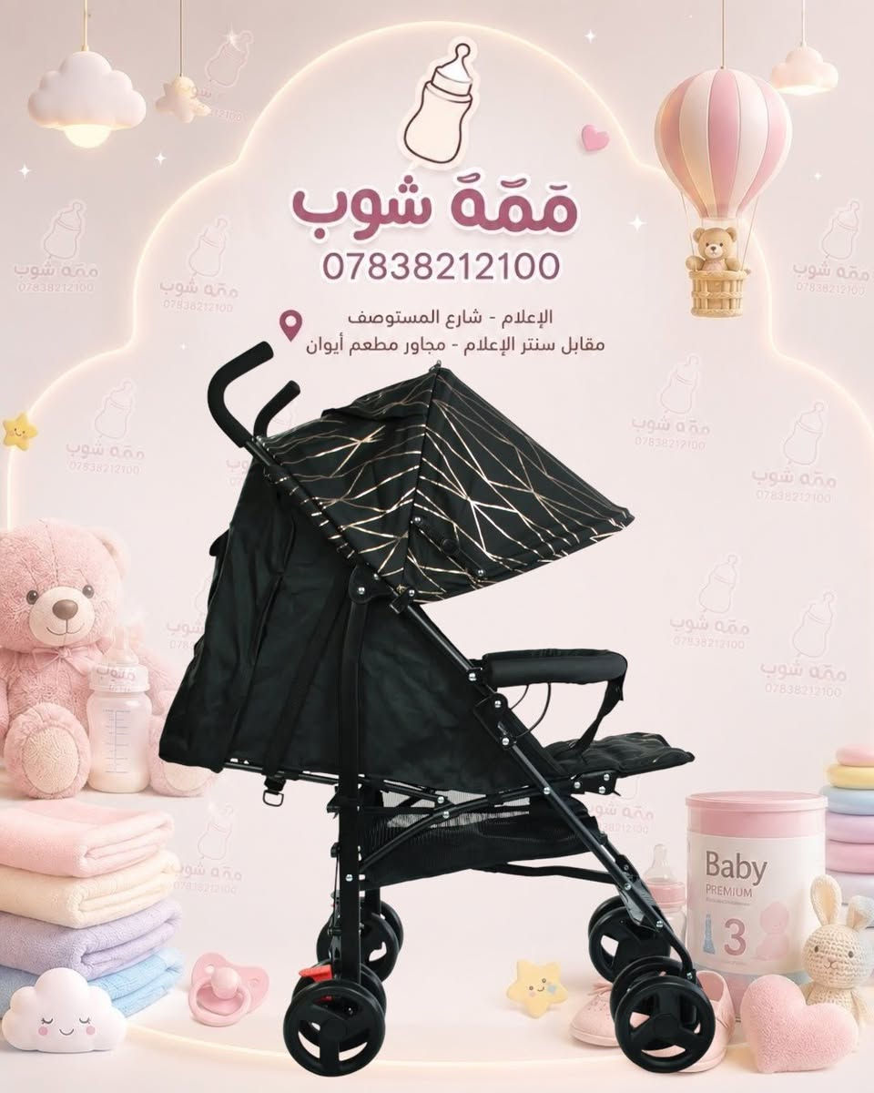 عرباات اوربية 
***********
