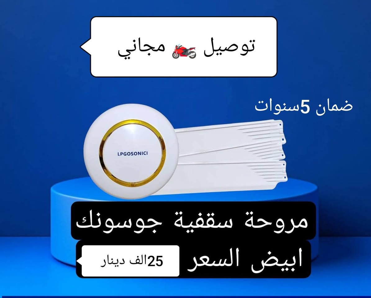 👈 الأسعار داخل الصور 🌹🌹 توصيل مجاني داخل الديوانية 

👈 توصيل 🚚 أقضية ونواحي 4الف 🚨🚨🚨🚨🚨🚨🚨

👈 توصيل 🚚 محافظات 5الف دينار ♥️♥️♥️♥️♥️♥️♥️

👈 للحجز أرسل صورة الطلب 📱 ورقم موبايل والعنوان وأقرب   نقطة دالة 👈 على الصفحة الرئيسية 👈 فيسبوك 

👈 للحجز عبر الواتساب ☎️ اتصال أو مراسلة ***********
