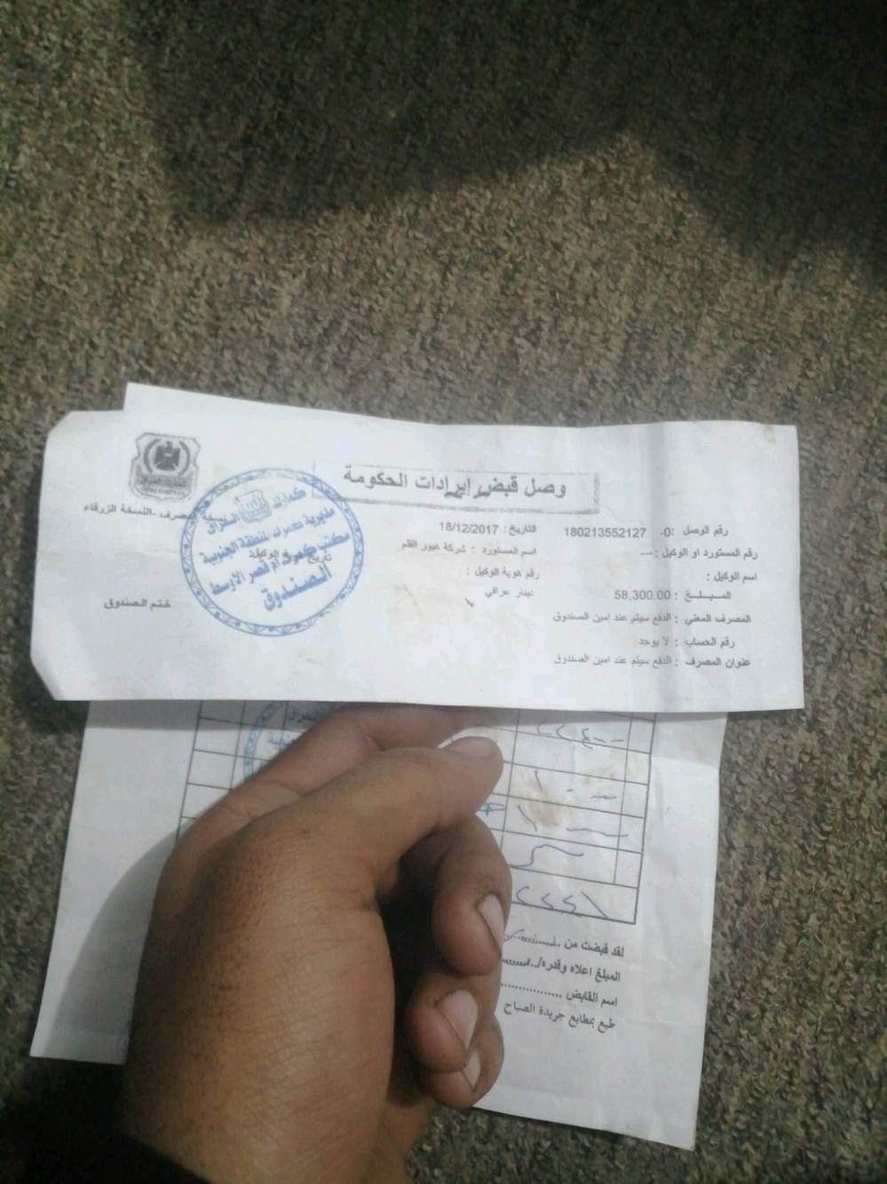 سلام عليكم تكتك 17دخله 18مثل ما موضح بل منشور سعر 2700وبيه مجال شي بسيط بوتساب ***********