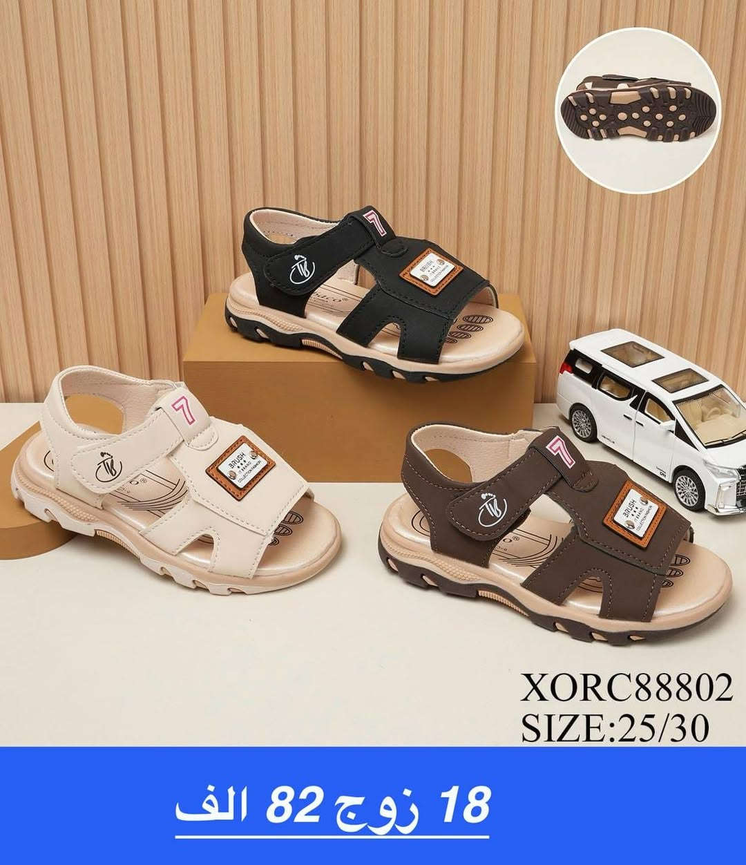 👟 سليبرات وأحذية لكل الأعمار 👟
رجالي 👞 | شبابي 👟 | ولادي 👦 | بناتي 👧 | أطفال 👶
✨ كوالتي ♥يجننن 
✨ أسعار تناسب الكل
✨ راحة وشكل مرتب
📩 راسلونا عالخاص
🚚 توصيل متوفر
اختَر راحتك… وإحنا نلبّيك 👣💛
للتواصل واتساب //***********
