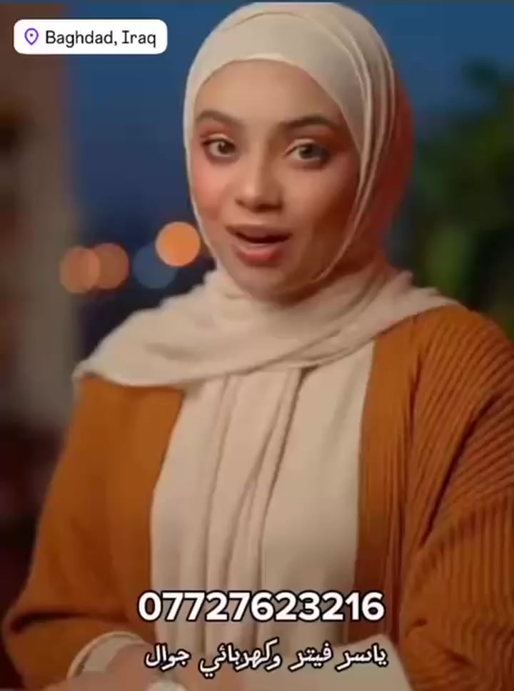 #فيتر #كهربائي #سيارات #جوال #بغداد متوفر  (24)ساعه استفسار اتصال ***********
