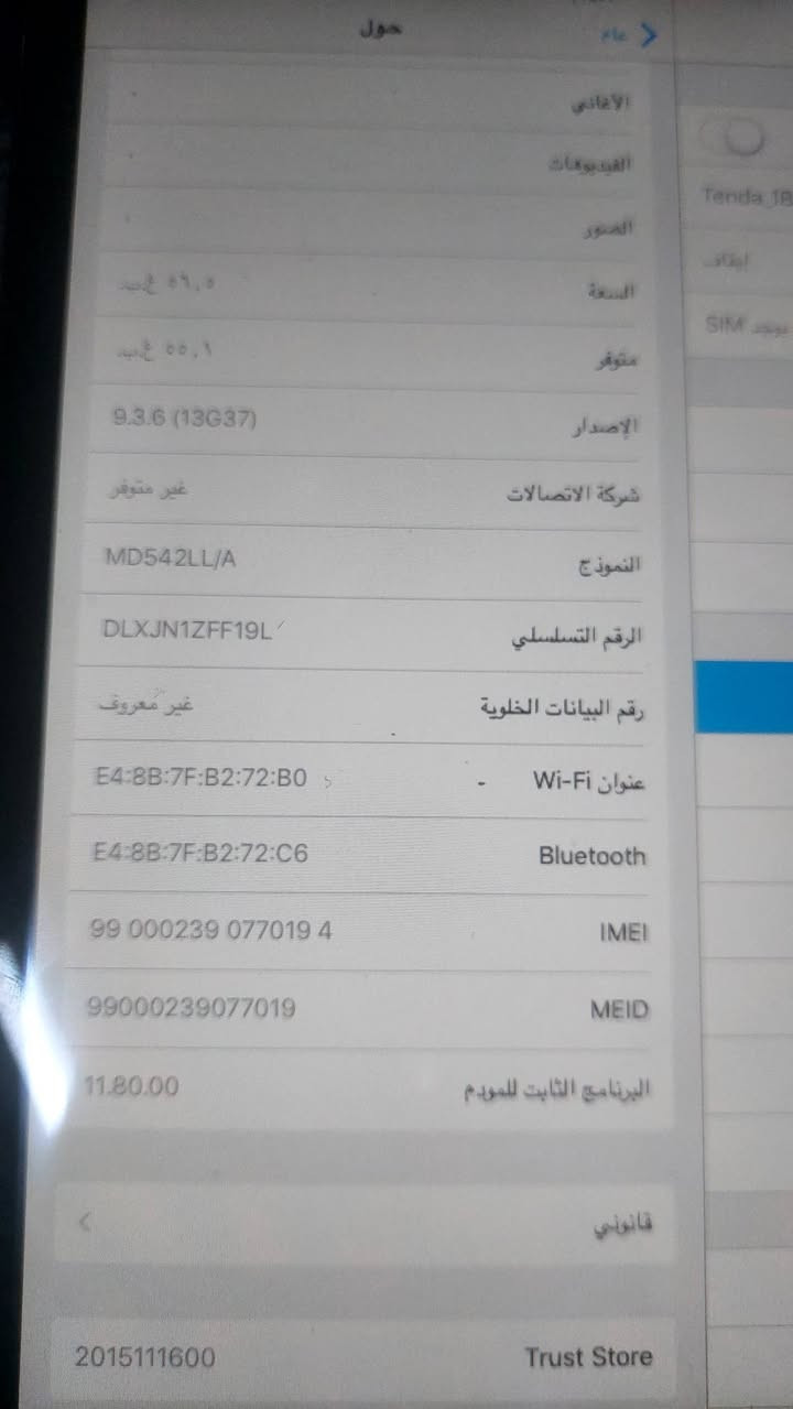 السلام عليكم ايباد مال اطفال السعر  ٥٠ بغداد الشعله  ***********
@
