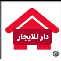 الملايين الثانية • ١٥٠م • غرفتين
