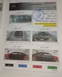 من رخصة صاحب الكروب المحترم عندي أوباما ٢٠٠٨ رقم بصره بأسمي جاهزه على ...