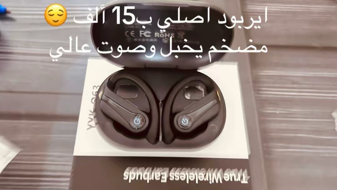 السلام عليكم شباب 
امزون حسام الجبوري. حساب تيك توك يوميه بث ب10 بليل 
ويوميه بضاعه جديده وأسعار كلش حلوه جوه السوك تناسبكم 

بضاعه اصلي كله ديجر الأصلي كلشي متوفر منزلي إلكتروني ملابس  يوجد توصيل لكافه المحافظات  تابعوني تيكً توك وتدللون


**إذا كنت صاحب هذا الإعلان وتريد حذفه لأي سبب، رجاءا أرسل رسالة إلى الدعم الفني**