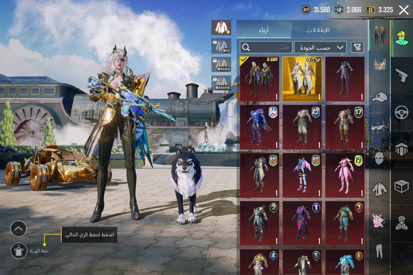 حساب بوبجي للبيع السعر 250 الف قفل العنوان بابل حلة قرب مستشفى التركي ***********
