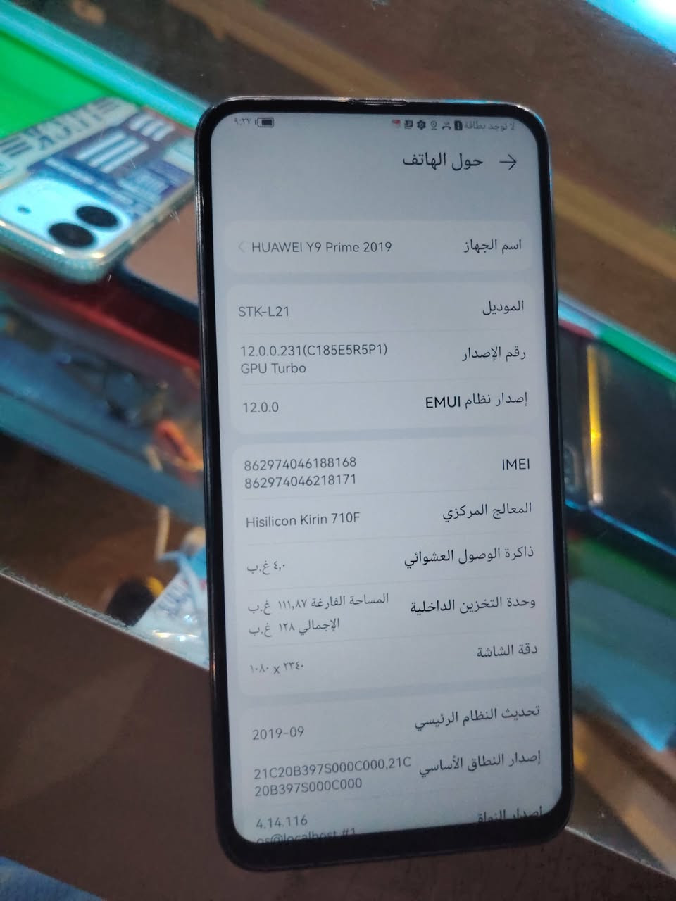 للبيع كلمن وسعره مكاني بغداد
***********
بي واتساب
