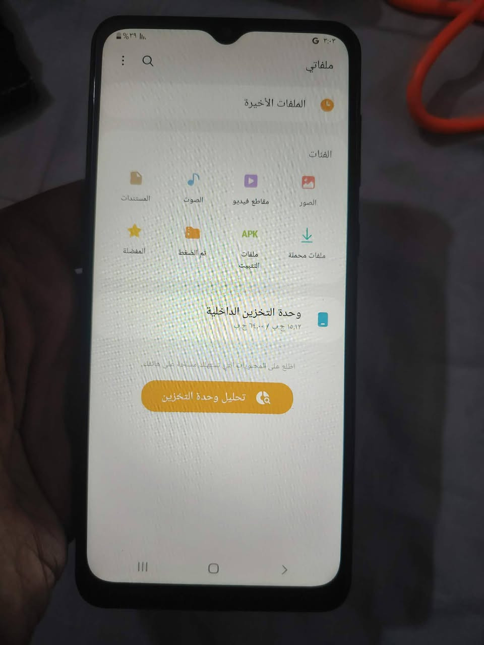 للبيع طلعلي بالمزون  صيني باب ثاني ذاكرته128.=64=سعره لواحد 100بعده بكارتونته اكو توصيل مكاني شاميه للبيع يريدهن يعلق أو يجي خاص ولباقي كلمن وسعره دخل خاص ستفسر عن سعر باقي أقل 80الباقيات يوصلن حتى 40الف


**إذا كنت صاحب هذا الإعلان وتريد حذفه لأي سبب، رجاءا أرسل رسالة إلى الدعم الفني**