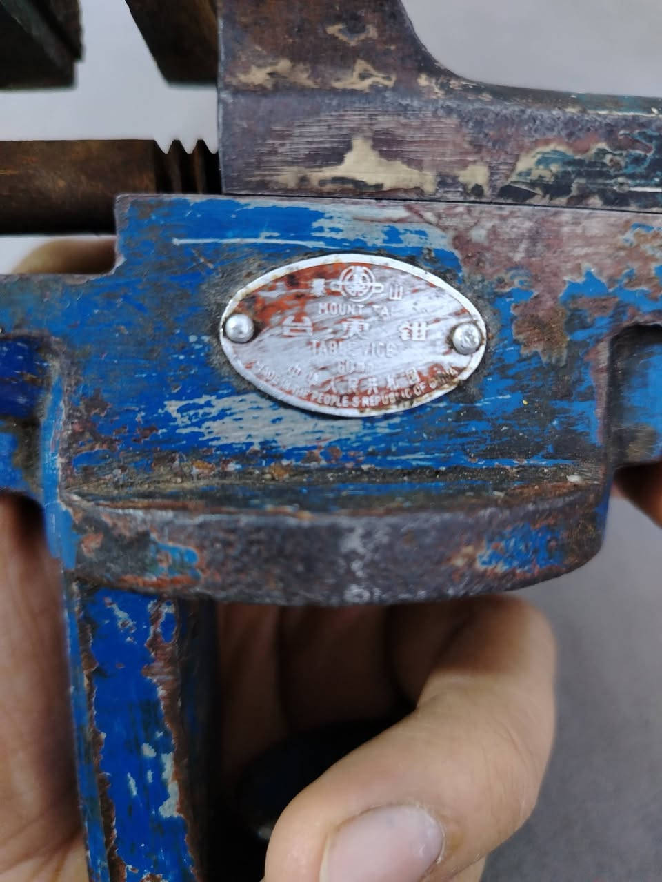 السلام عليكم
منكنة للبيع
صيني قديم مال مؤسسة
السعر 30 الف
عنوان بغداد
الحبيبية
***********
يوجد توصيل
