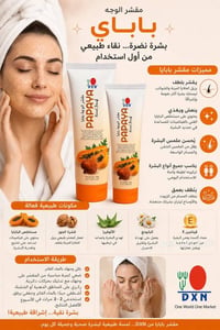 مكملات غذائية • منتجات طبيعية • تقوية الشعر