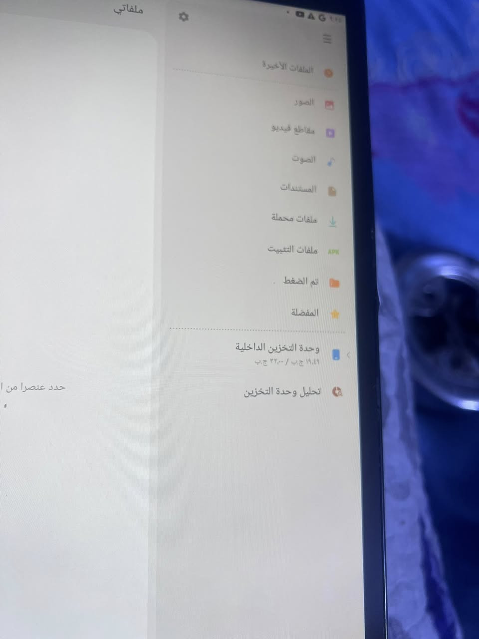 تاب سامسونج ذاكرة 32 جهاز نظيف


**إذا كنت صاحب هذا الإعلان وتريد حذفه لأي سبب، رجاءا أرسل رسالة إلى الدعم الفني**