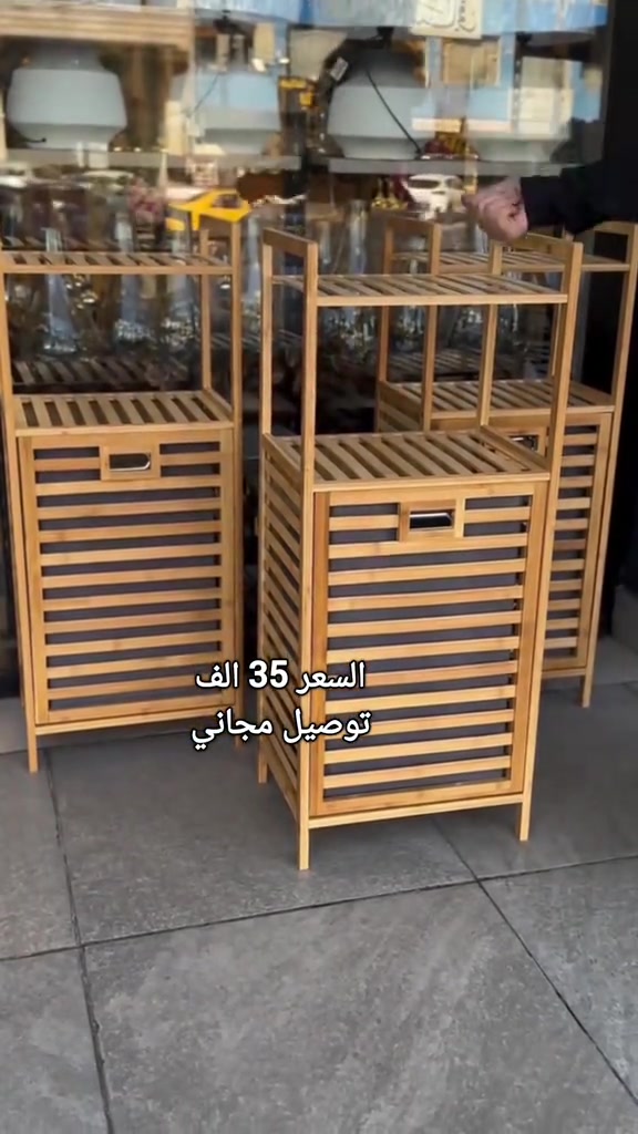 سله ملابس خشب السعر 35 الف والتوصيل مجاني هل سلة الغسيل ممكن تكون قطعة ديكور؟ 🤔 شوف هالتحفة الخشبية الأنيقة! 🎋 مش بس شكلها جميل، لكنها مصمّمة بطريقة ذكية جدًا 👌 رفوف علوية تحطّ عليها المناشف والعطور، وسلة سفلية مائلة تجمع الغسيل بكل سهولة 🧺 مصنوعة من خشب طبيعي مقاوم للرطوبة، يعني مثالية لأي حمّام أو غرفة غسيل. تخلي المكان دايمًا نظيف ومرتب، وتضيف لمسة فخمة ودافئة في نفس الوقت ✨ منتج واحد… يجمع بين الجمال، والتنظيم، والراحة 💛  يوجد توصيل مجاني كافة محافظات العراق 📦🚛 للحجز والاستفسار راسل الصفحة 📞***********
