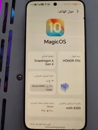 هونر X9d • ٢٥٦ • ديوانية