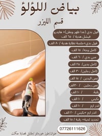 باقة VIP • بوتكس وفيلر • طوز خورماتو