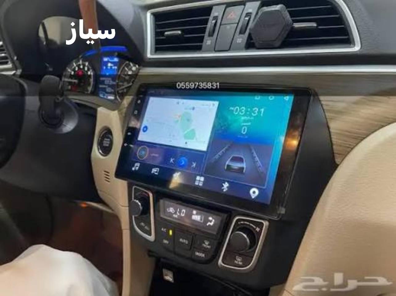 شاشات أندرويد فول وضوح 4k   🚗🔥✨
وضوح الالوان من جميع الجوانب ips screen
شاشة كزاز سريعة اللمس تاج حراري  
تنزيل برامج  من الانترنيت
 بلوتوث/ WIFI / فيديو / خرائط / يوتيوب / منفذ فلاش / دعم تحكم الاستيرن / تفعيل كافة اوبشنات السيارة 
ذاكرة داخلية 
ذاكرة خارجية 
راديو  fm  am
سوق بلي
دبل بروسسر  معالج قوي 
تدعم تشغيل الكامرات 
الفيشة بلادية 
للاستفسار الاتصال على الارقام

                                                      ***********   واتساب     
متوفر مفرد و جملة
