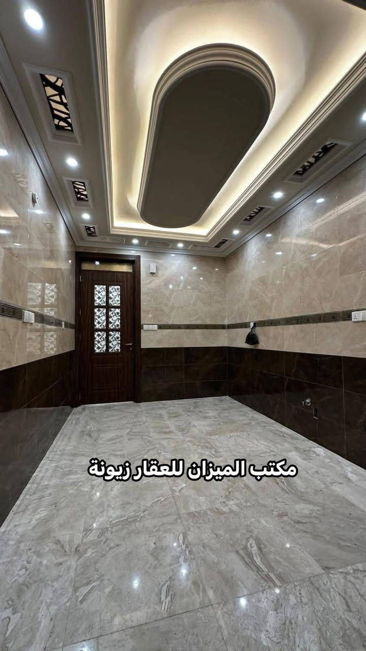 #للبيع_بيت_في_زيونة

محلة 712 / المساحة 150 متر متر جبهة 7 

بناء 2023 يحتوي على ثلاث طوابق 

5 غرف نوم واحدة منها في الطابق الارضي 

🔴 #للأستفسار  / زيارة موقع #مكتب_الميزان_للعقار_زيونة الواقع في زيونة على الخدمي الموازي للخط السريع قرب مول الجشعمي سابقآ (خدمي مول دريم ستي) او الاتصال برقم المكتب ⬇️

*********** / *********** واتساب أو اتصال 📞 #عمر_القيسي

#في_حال_عدم_الرد_على_الاتصال_قم_بأرسال_رسالة_نصية_عبر_الواتساب_في_حال_أستفسار_عن_عرض_أو_طلب_عرض

لاطلب موقع المكتب اضغط علئ الرابط التالي 

‏ https://waze.com/ul/hsvzte2zr8

#نستقبل_جميع_عروضكم_البيع_والايجار

#يوجد_لدينا_عروض_مميزة_في_كافة_أنحاء_زيونة_بيع_أيجار_شراء_قطع_أراضي

#متابعة_الصفحة_للأستفادة_من_العروض_الجديدة

#الميزان_أختياركم_الافضل
