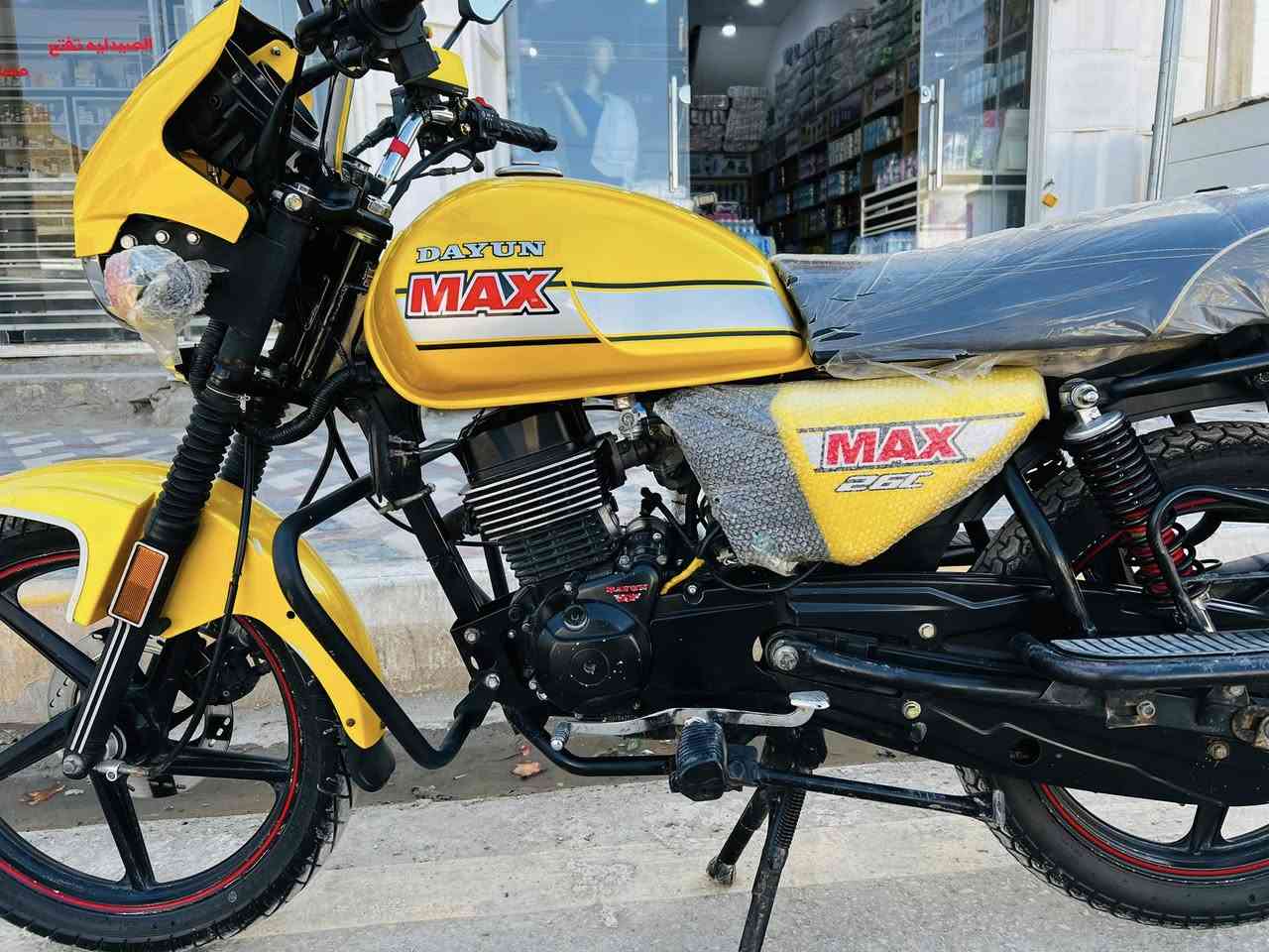 دايون نفخ موديل 2022
دراجة كفالة عامة
رقم انكليزي واسط
***********
